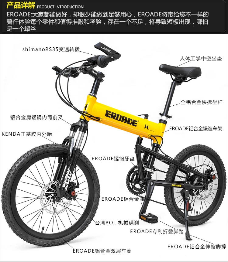 Perfect New Brand Mountain Bike 20 24 inch Wheel Aluminum Alloy Frame Quick-Release Damping bicicleta Outdoor Children Sport MTB Bicycle 5