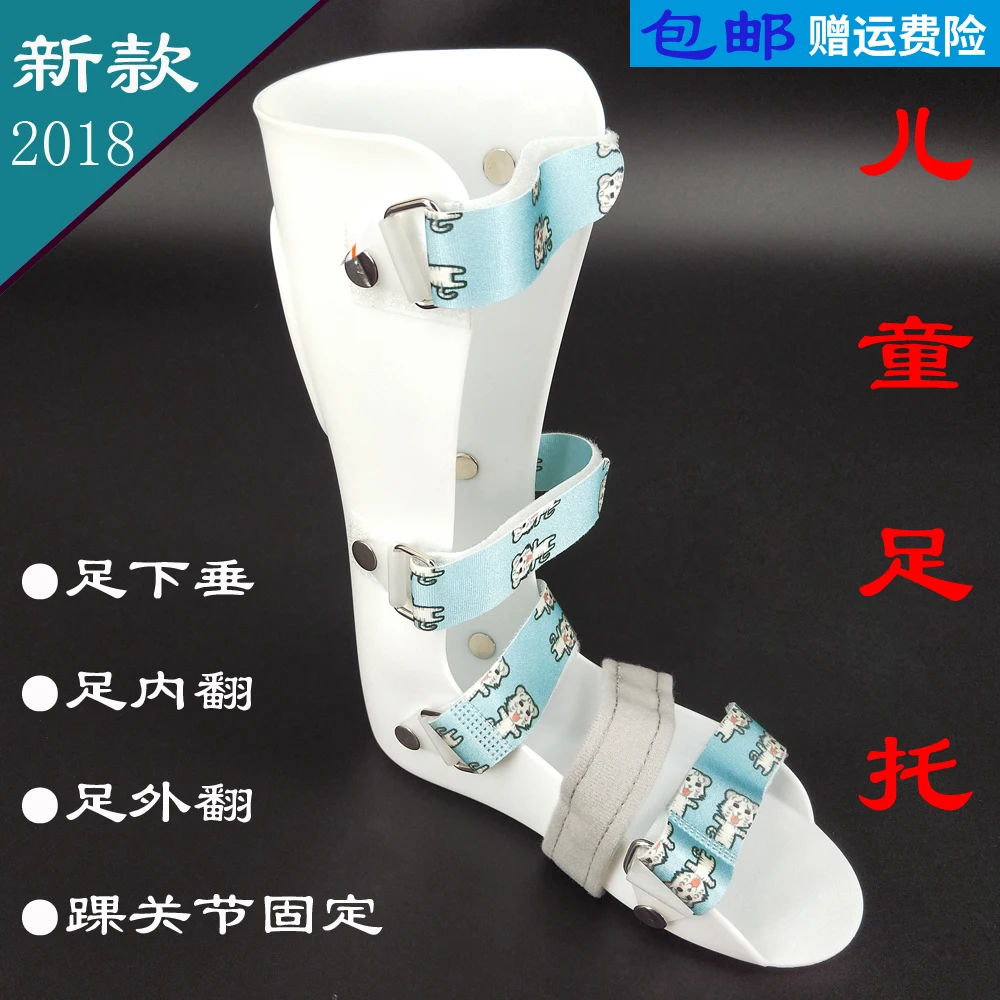 

Kids Ankle Foot Sprains Braces Child Foot Drop Orthosis Ankle Fracture Rehabilitation Ligament Tear Talipes Varus Valgus Support