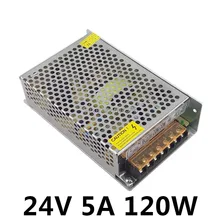 Лучшее качество 24V 5A 120W Драйвер импульсного источника питания для светодиодной ленты AC 100-240V вход в DC 24V