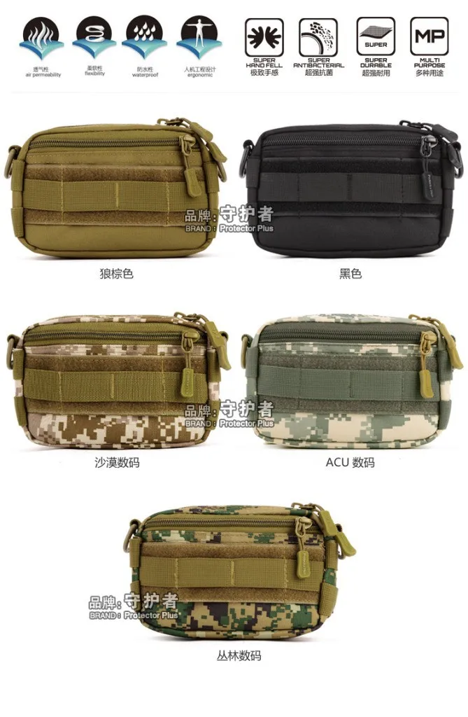 Военная Тактическая Сумка на плечо для мужчин, маленькая Наклонная Сумка на плечо, сумки на плечо, сумка для отдыха на открытом воздухе