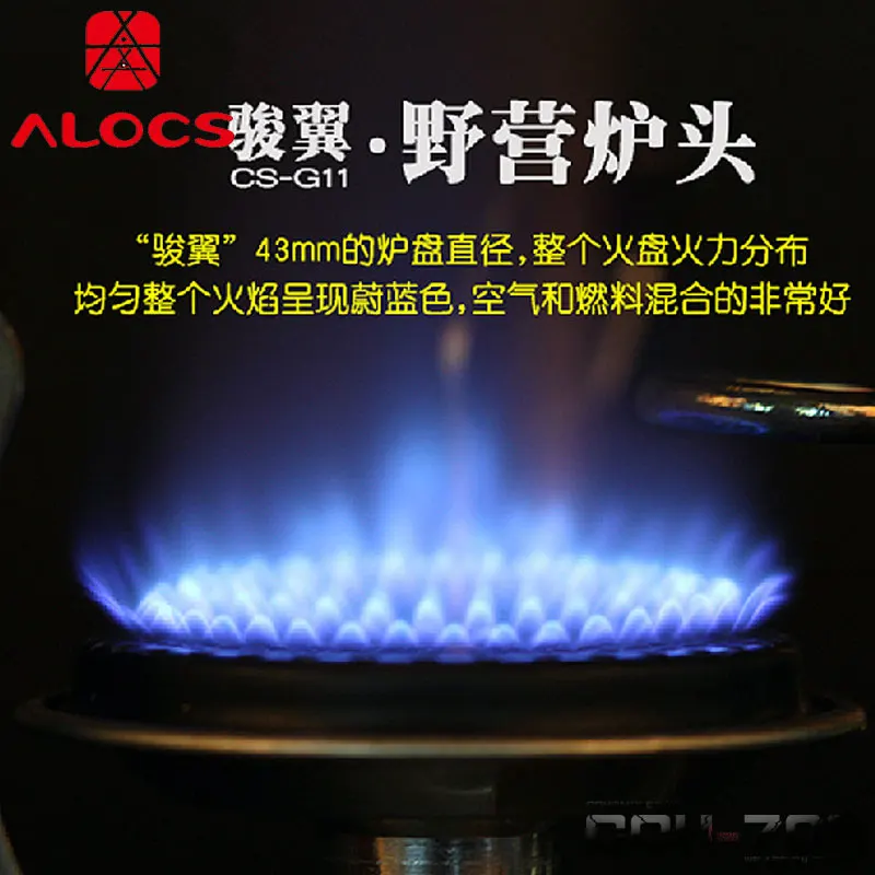 Alocs CS-G11 Складная плита Сплит газовая печь портативный легкий портативный барбекю Открытый Плита