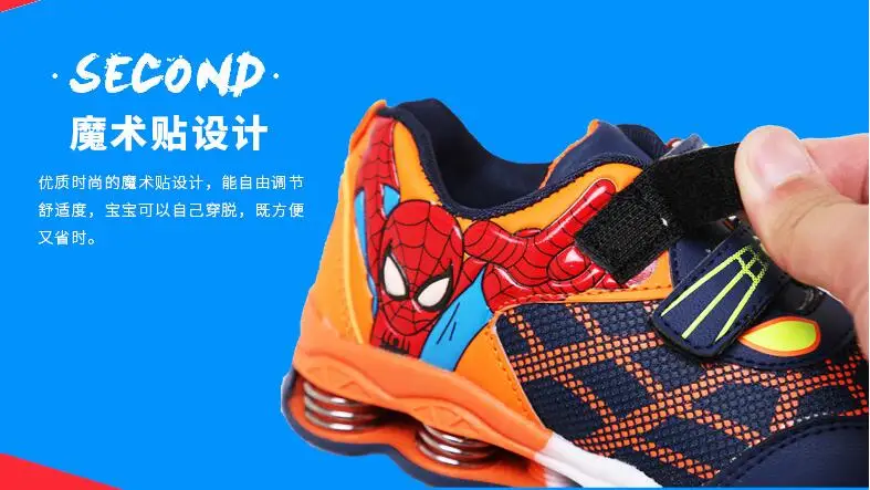 boys shoes (26)