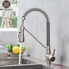 Матовый никелевый кухонный кран с одной ручкой, смеситель для кухни, смеситель для раковины, кран для горячей холодной водопроводный кран, кран для кухни