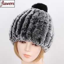 Леди; высокая эластичность; Fut Кепки зимние Для женщин Настоящий мех кролика шапка, натуральный мех енота теплое шапки из меха кролика рекс на кроличьем меху с меховыми помпонами