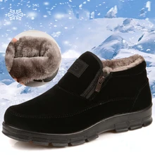 2016 Old Beijing style winter men cloth shoes plus thick velvet cotton-padded shoes non-slip BABA winter warm shoes snow boots