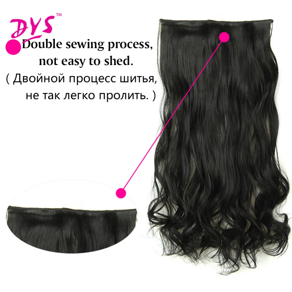 Deyngs 5 Clips in Hair Extensions One Piece Long Wavy Synthetic Wig High Temperature False Hair Hairpieces for Women 24Inch