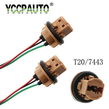 YCCPAUTO 2 шт. T20 7440 7443 патрон лампы W21/5 Вт W21W светодиодный светильник база подключения проводки кабель для автомобиля Авто стояночный светильник