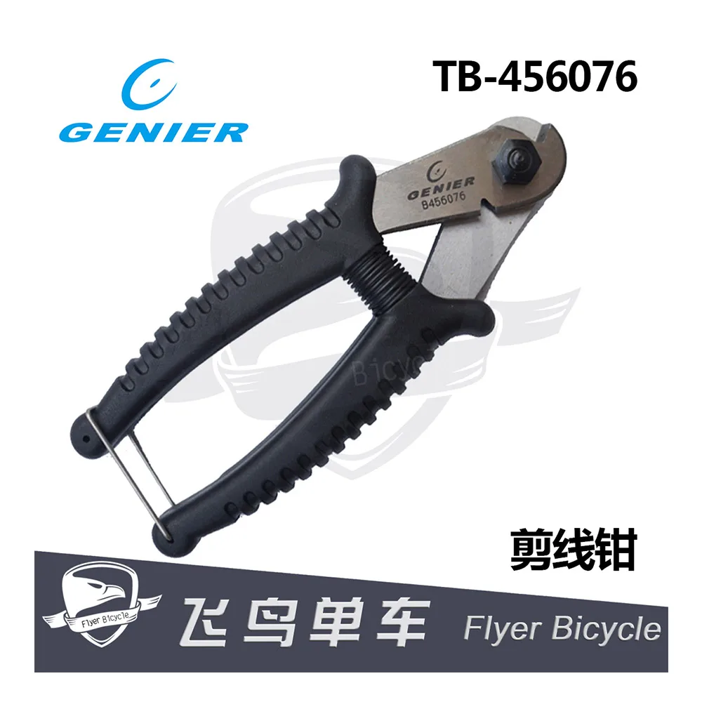 Taiwan GENIER brake / core shift line pipe cutters outside wire bicycle tools | Спорт и развлечения