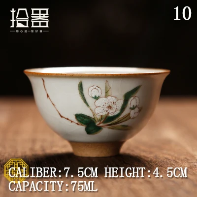 Ruyao кракелюрная глазурь керамическая чашка китайский фарфор расписанный вручную кунг-фу чайные наборы пуэр чайные чашки Питьевая чашка кофе уникальный подарок - Цвет: 10