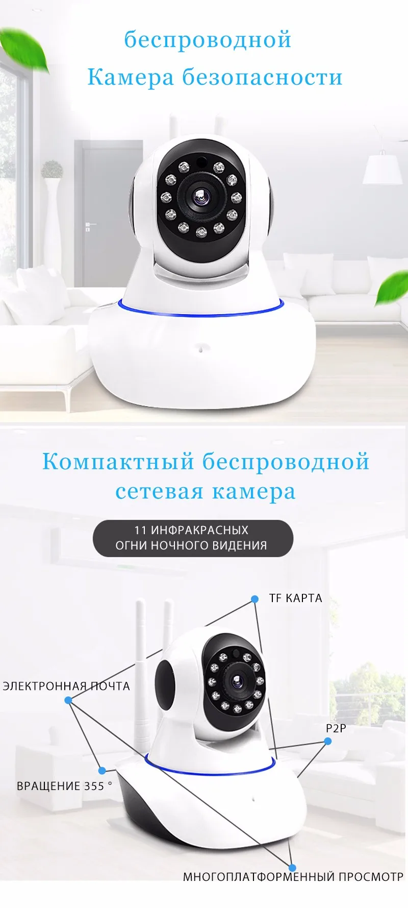 Видеонаблюдения Мини IP Камера ONVIF Wi-Fi P2P Беспроводной HD 720 P Wi-Fi Дома Видеонаблюдения Ночное видение Камера Cam lintratek