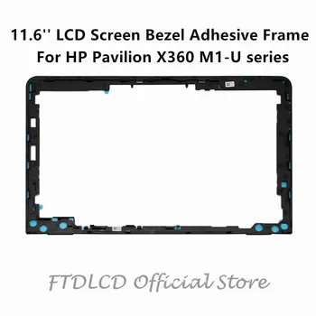 

FTDLCD 11.6'' LCD Screen Bezel Adhesive Frame Bezel Replace For HP Pavilion X360 M1-U series M1-U001dx