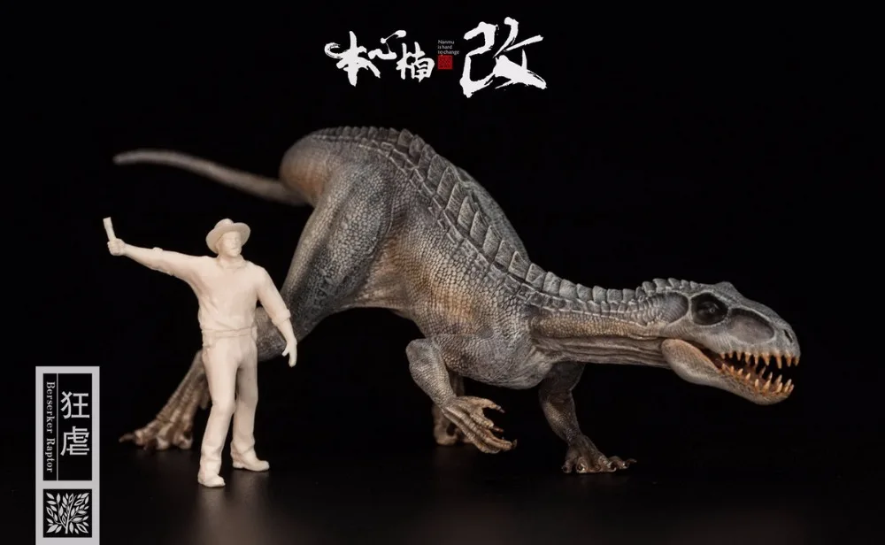 Модель музея Динозавров Юрского периода Berserker Raptor кошмар апостолы 1/35|model toy|toy