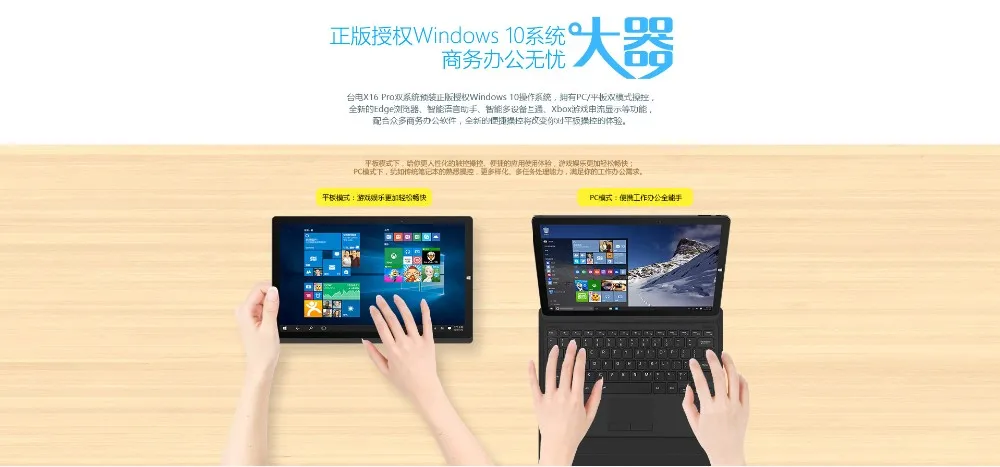 X16Pro_zt_12