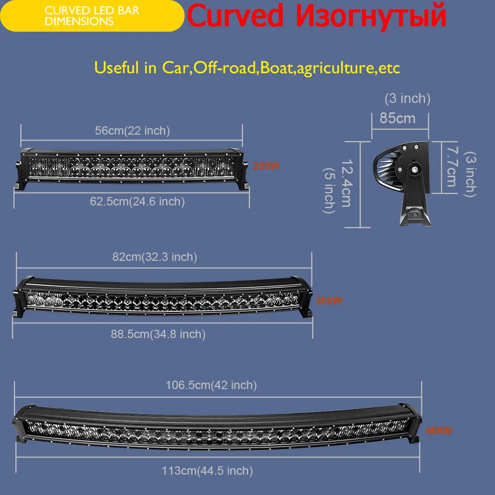 5D 22 32 42 дюймов изогнутый/прямой внедорожный светодиодный светильник комбинированный луч светодиодный рабочий светильник для автомобиля Jeep Truck UAZ MPV SUV 4WD 4x4 ATV
