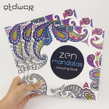 24 Pages New Mandala Flower Black And White DIY Coloring Book Painting Graffiti Book Relieve Stress Leisure Art Book 24 Pages New Mandala Flower Black And White DIY Coloring Book Painting Graffiti Book Relieve Stress Leisure Art Book