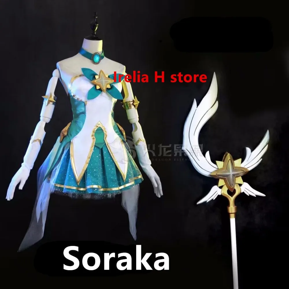 Женский костюм для косплея LOL Soraka со звездой хранителя Яркое летнее платье |