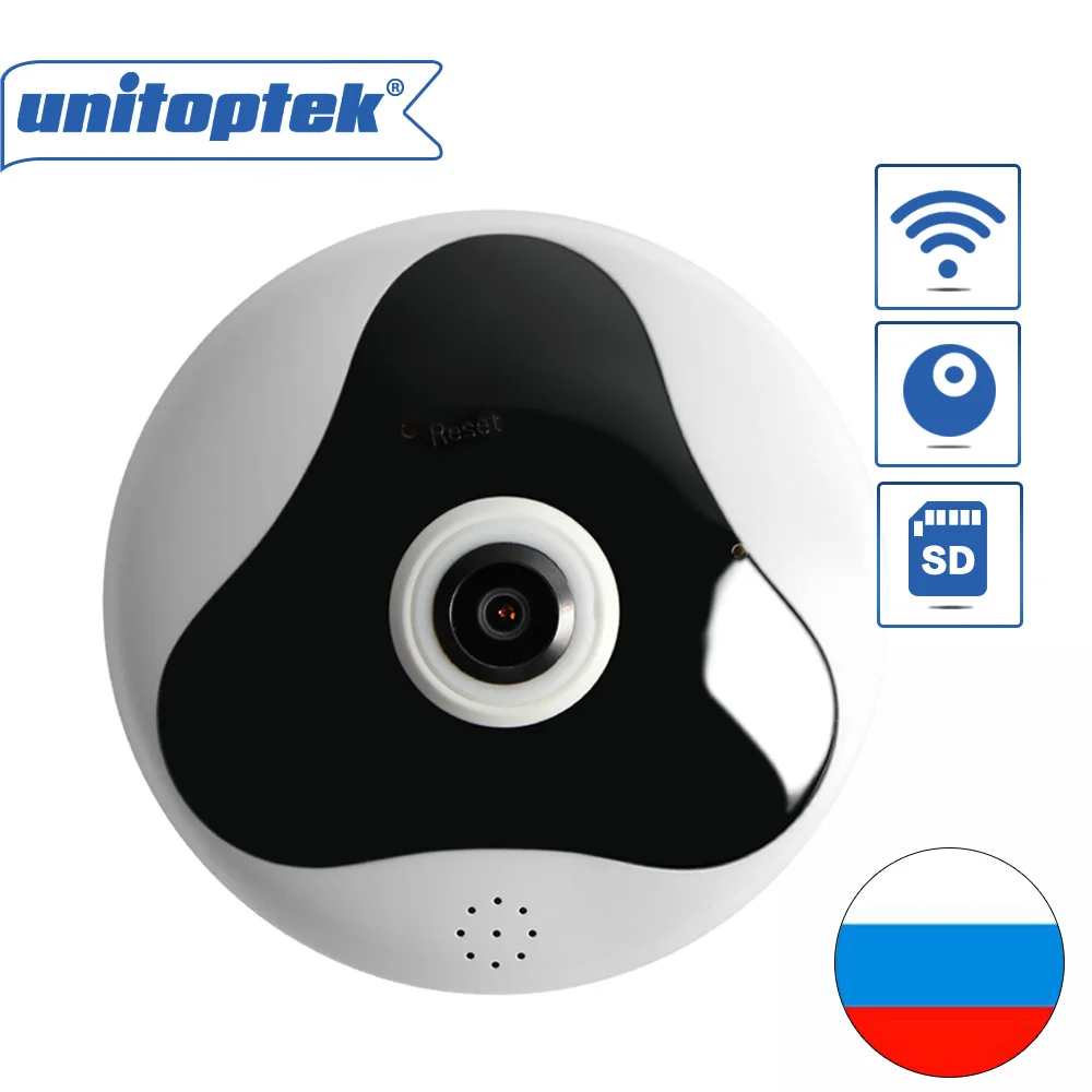 

Mini 960P 360 Degree VR Panoramic Camera IP Wifi Indoor Widest Viewing Angle Two Way Audio SD Card Motion Detect IP Camera