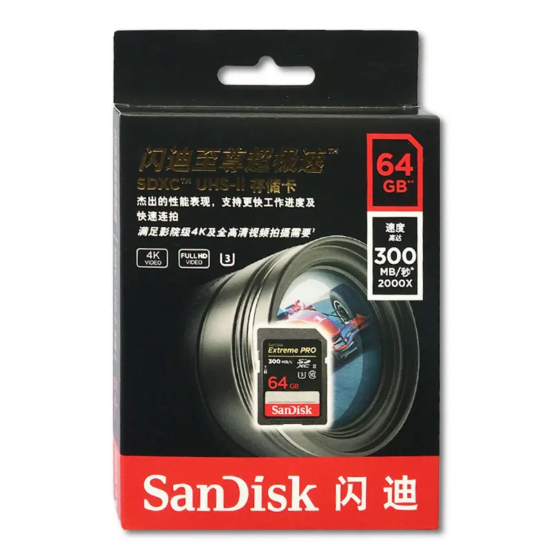 Карта памяти SanDisk 300 МБ/с. Extreme Pro SD карта 32 Гб 64 Гб 128 ГБ высокоскоростная UHS-II карта памяти камеры 2000X скорость видео U3 для камеры s
