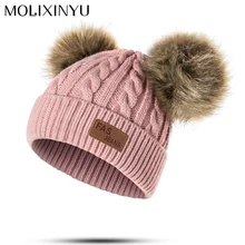 MOLIXINYU/шапка с помпонами для маленьких мальчиков и девочек; детская зимняя шапка для девочек; вязаные шапочки; плотная детская шапочка; теплая шапка для малышей