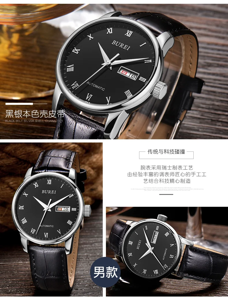 BUREI 1002 швейцарские часы для женщин люксовый бренд подлинный двойной автоматический механический календарь Мужские часы Женская пара