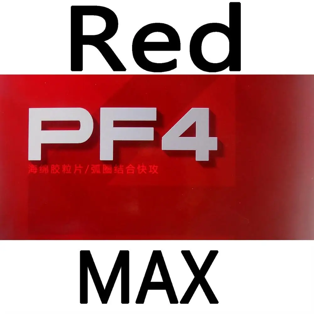 DHS PF4 резиновая губка для настольного тенниса - Цвет: Red max