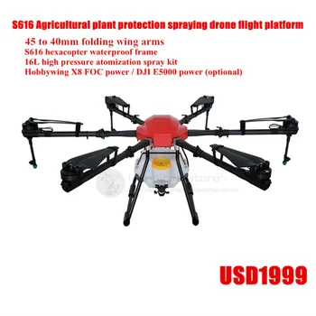 شراءS616 16L الزراعة طائرة دون طيار للرش رحلة للماء منصة 16 كجم 6 محور Hexacopter طقم إطارات X8 / E5000 الطاقة