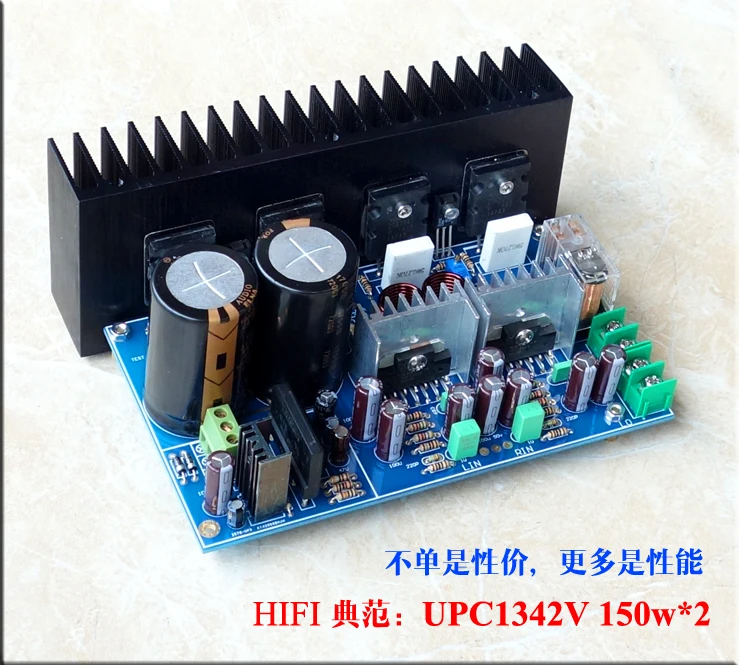 

150W * 2 AC18X2 - AC36X2 A5 UPC1342V + 2SC5200 2SA1943 Dual Channel Amplifier Board 150X88MM