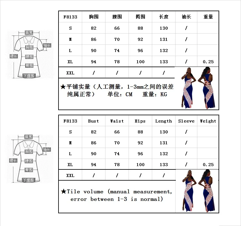 QQ20180804132456