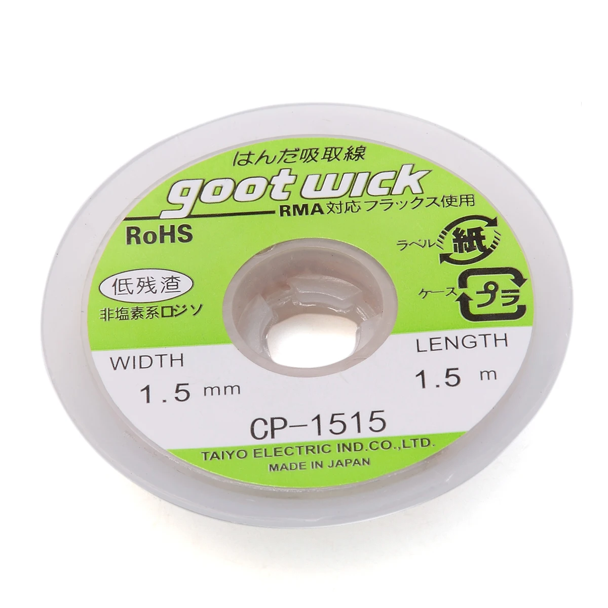 5Pcs Copper Desoldering Braid Wire Cable WL-1515/2015/2515/3015/3515 Solder Remover Wick Wire For Welding Soldering Supplies