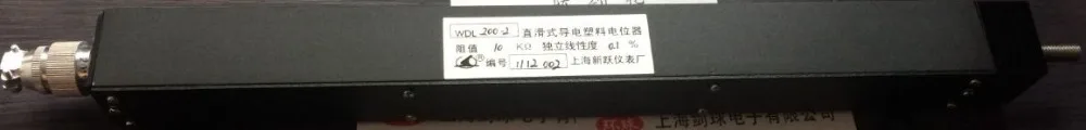 WDL200-2 2