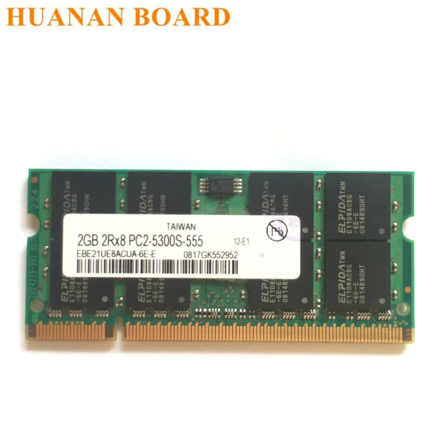 DDR2 2GB 2Rx8 PC2-5300S 667Mhz 200pin 2G 667 MHz PC2 5300 память ноутбука чипсет elpida | Компьютеры и офис