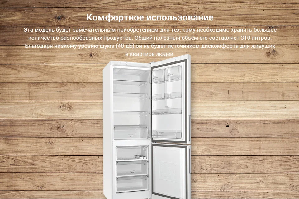 Ariston 4200 w. Холодильник Hotpoint-Ariston HS 3180 W. Холодильник Хотпоинт Аристон HS 3180 W. Hotpoint-Ariston HS 3200 W. Холодильник Hotpoint Ariston RMBA.