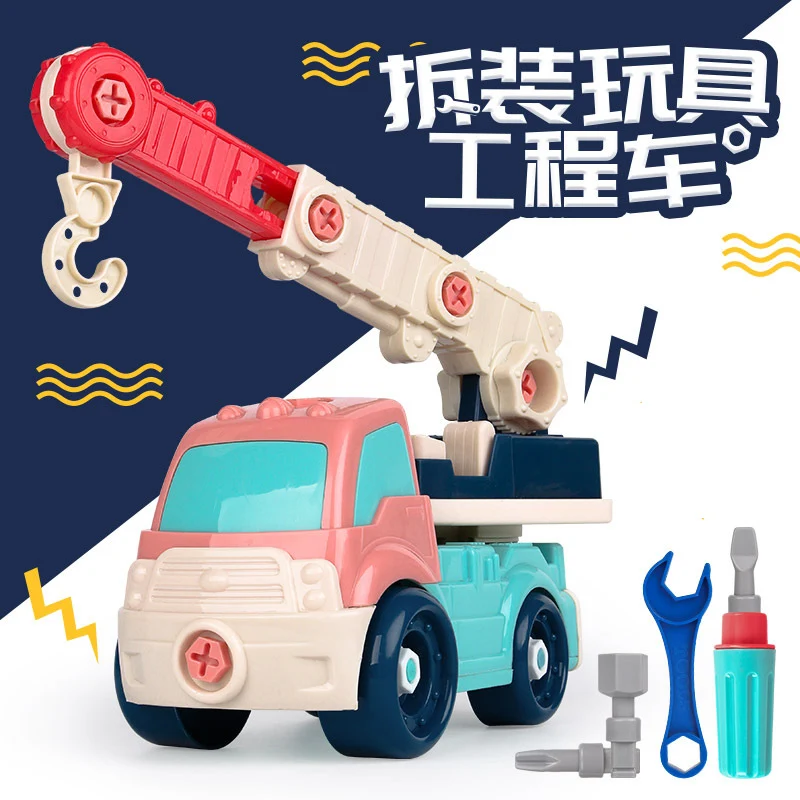 

Children DIY Engineering Car Screw Nut Toys Assembly Vehicles Excavator Truck Model Building Blocks Educational Toys Kid Gift