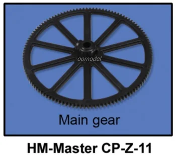 

Walkera Master CP parts HM-Master CP-Z-11 Main Gear Walkera Master CP spare parts FreeTrack Shipping