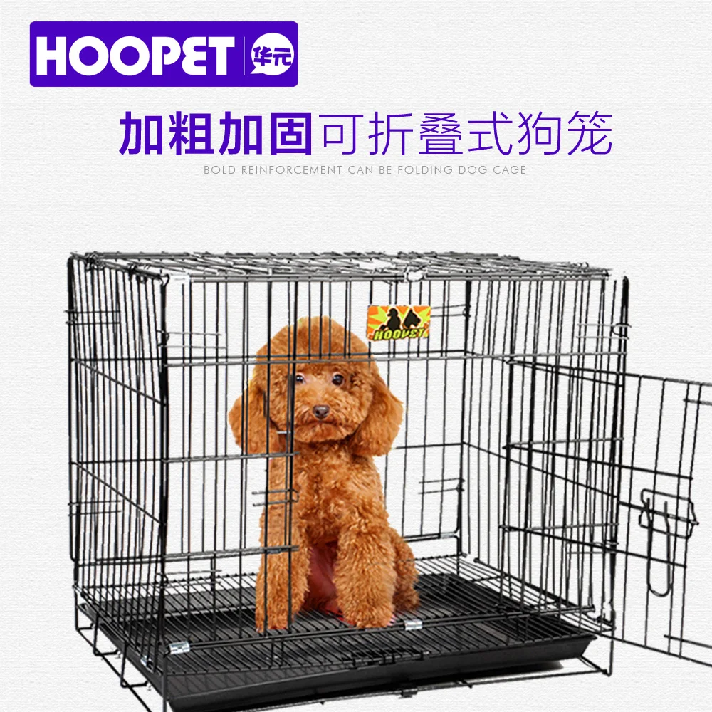 small foldable dog crate