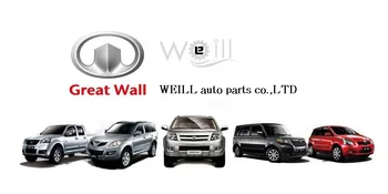 

WEILL AUTO PARTS CUSTOMER SERVICE