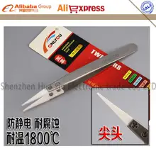 Антистатическая высокая термостойкость острый керамический съемный нержавеющая сталь tweezers Пинцет термостойкий острый наконечник