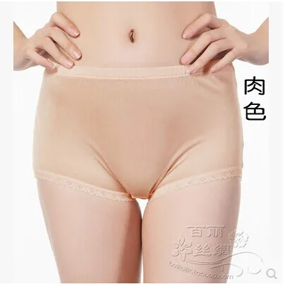

100% шелковые антибактериальные вентилируемые женские трикотажные кружевные плоские трусы, шелковые брюки