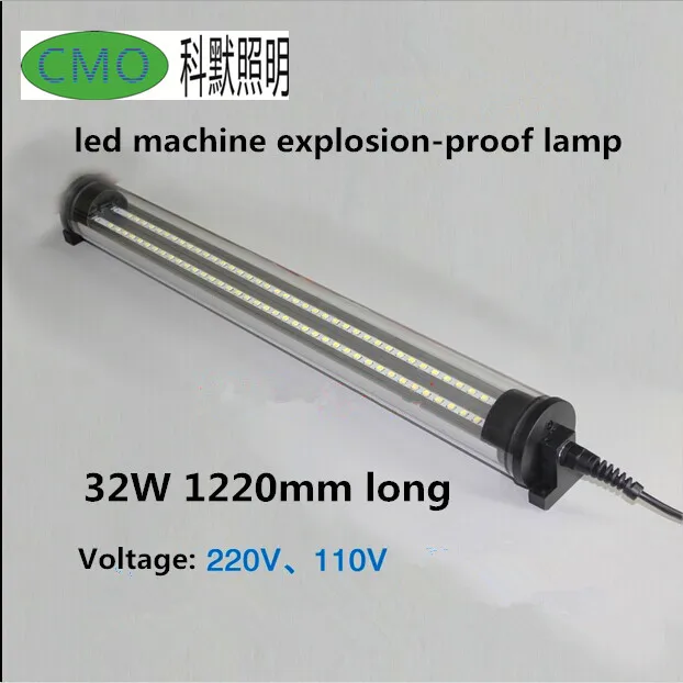 32w 1220MM long_