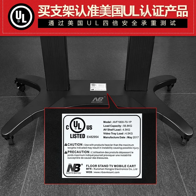 سبائك الألومنيوم nb avf 1800-70-1P رفع تلفزيون العربة المتنقلة الشحن 55 \ سبائك الألومنيوم nb avf 1800-70-1P رفع تلفزيون العربة المتنقلة الشحن 55 \