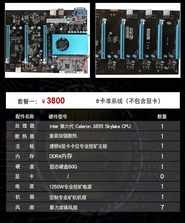 8 профессиональная карточная плата 1 drag 8 mining PCI-E slot-материнская плата с графическим процессором