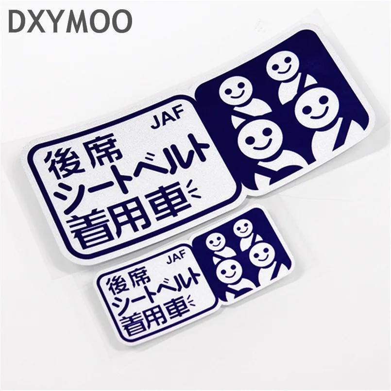 

Funny Japanese Seat Car Sticker JDM JAF Motorcycle Reflective Vinyl Decals Auto Window Tail Bumpers