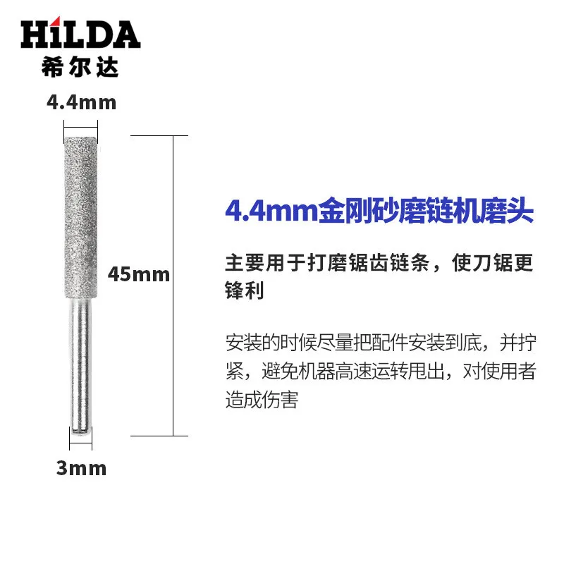 5 шт./компл. для заточки цепных пил заусенцев камень круглый файл мастер алмазный песок помола стержневая мельница роторный инструмент 4 мм/4,4 мм/5 мм