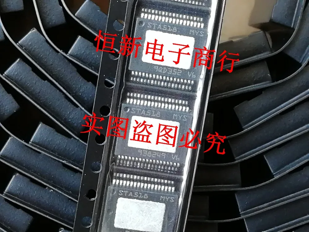 

New original STA518 STA518MYS SSOP-36