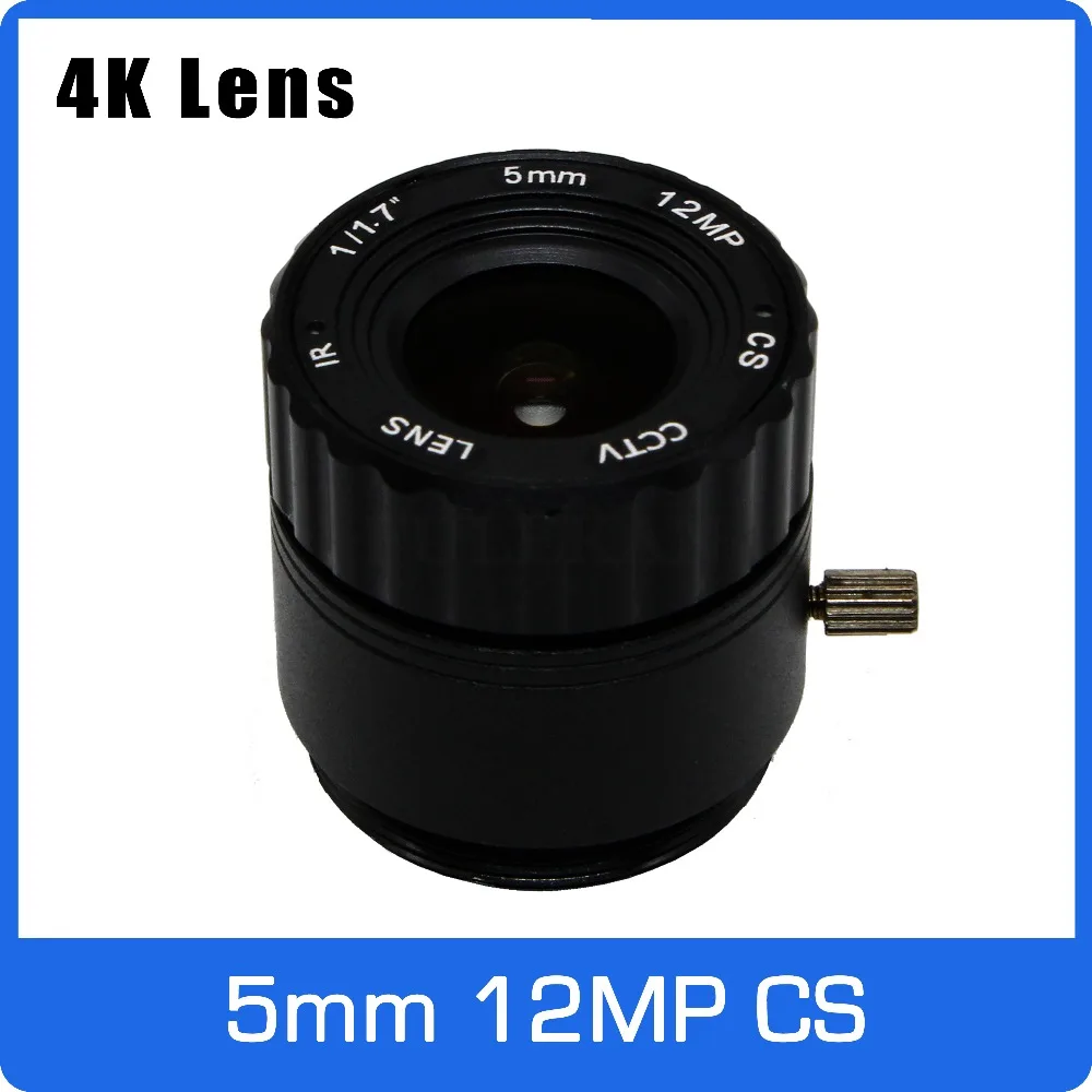 4K объектив 12 мегапикселей Фиксированный Объектив CS 5 мм 110 градусов 1/1. 7 дюймов для IMX226 4K IP CCTV Box камера
