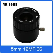 4K Lens 12Megapixel Fixed CS Lens 5mm 110 Degree 1 1 7 inch For IMX226 4K