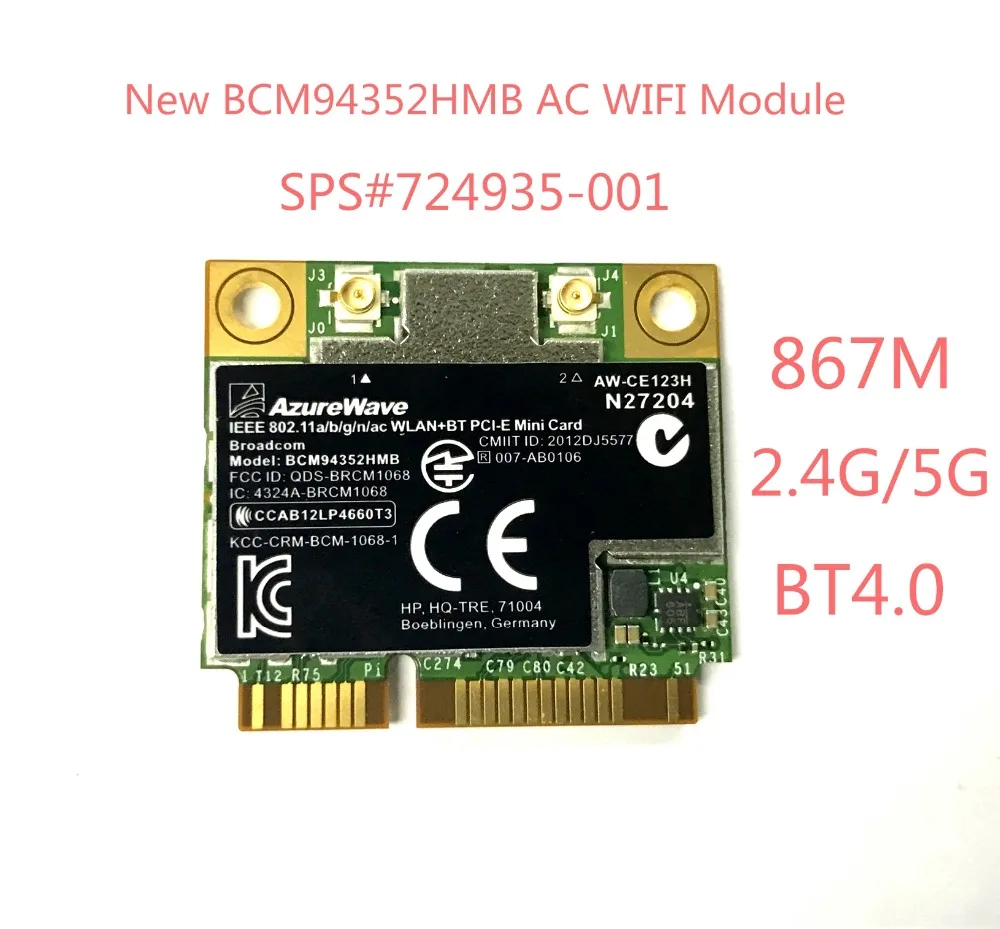 Broadcom bcm4352 bcm94352hmb Половина мини PCIe pci-express Беспроводной WI-FI WLAN BT Bluetooth карты 802.11ac 867 мГц для 724935 -001