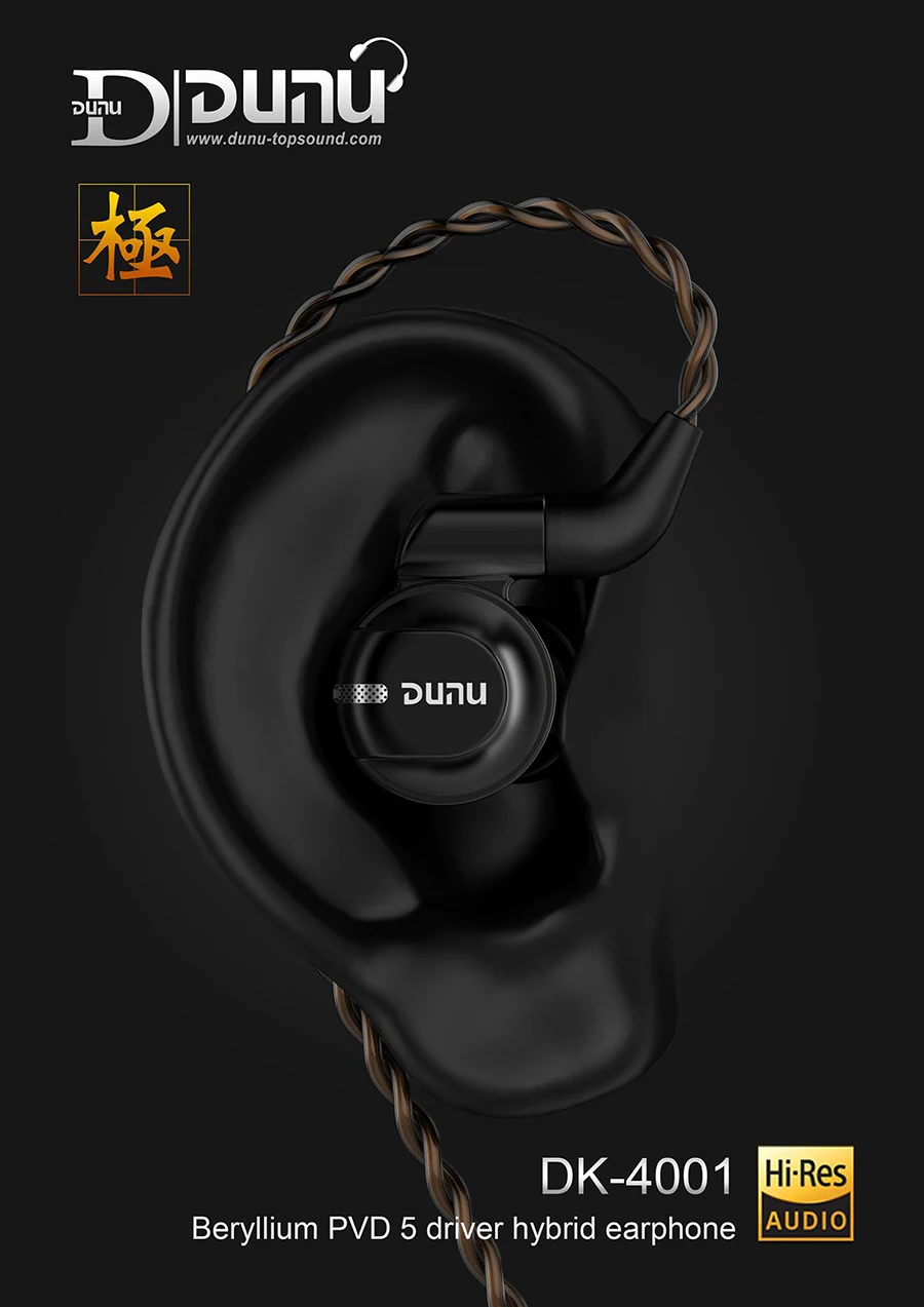 Dunu DK4001 полюсная диафрагма бериллия PVD 5 драйвер гибридные 4BA + 1DD Hifi музыкальный
