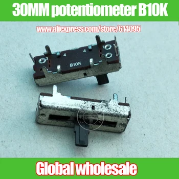 

8pcs SC-1513N 30MM sliding fader single potentiometer B10K / black handle length 10MMC / mono