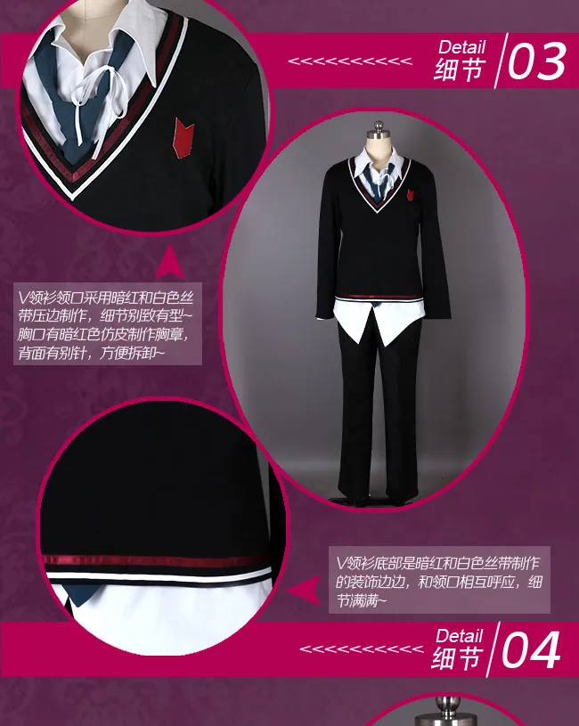 Diabolik Lovers More, костюм для косплея Yuma Mukami, униформа на Хэллоуин, рубашка+ V-рубашка+ пальто+ брюки+ галстук+ лента s-xl